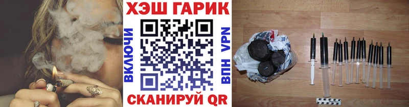 Как найти закладки Курск Гашиш 