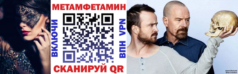 АМФ VHQ Курск