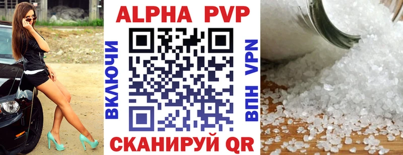 купить наркотик  Курск  A PVP СК КРИС 