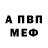 Амфетамин VHQ Gary Gudini