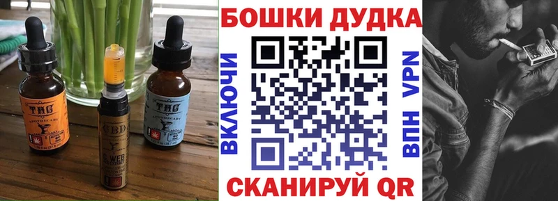 Cannafood конопля  MEGA сайт  Курск 