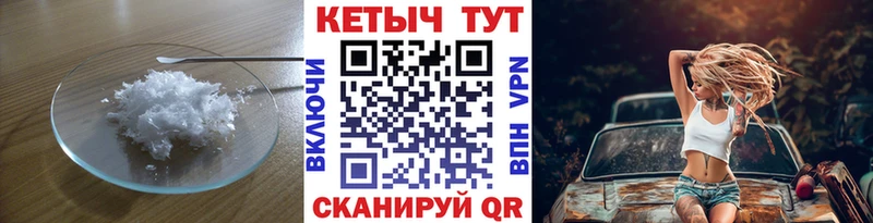КЕТАМИН ketamine  Курск 