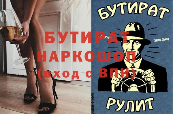 гидра Абинск