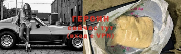 прущие грибы Абаза