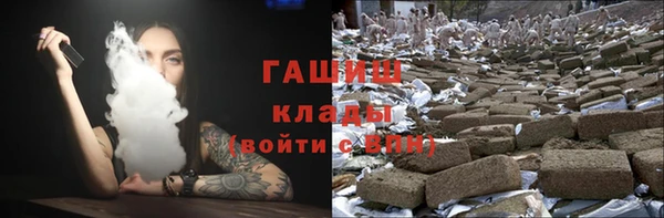 прущие грибы Абаза