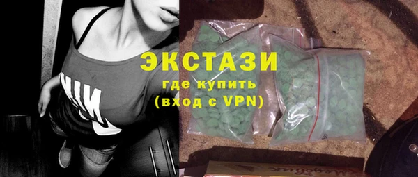 мяу мяу кристалл Лихославль