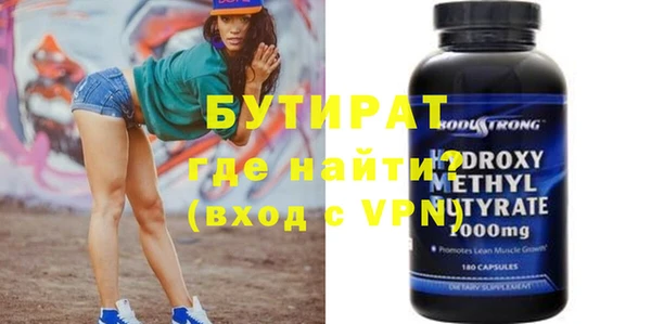 прущие грибы Абаза