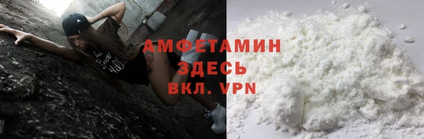гидра Абинск