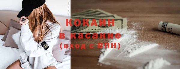 кристаллы Абдулино