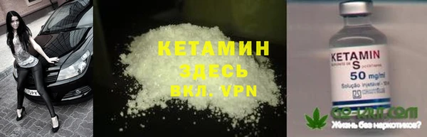 кристаллы Абдулино