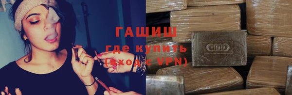 гидра Абинск