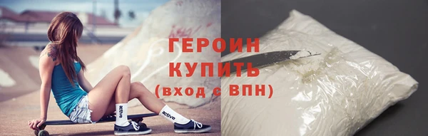 мяу мяу кристалл Лихославль