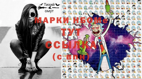кристаллы Абдулино