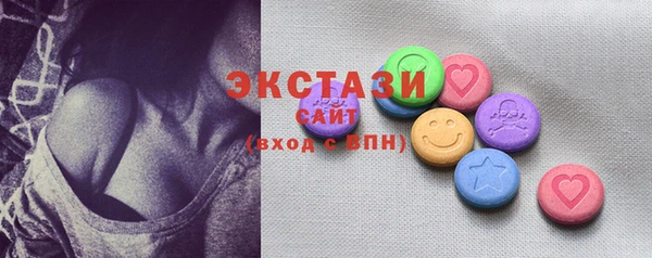 прущие грибы Абаза