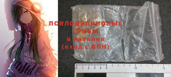 кристаллы Абдулино
