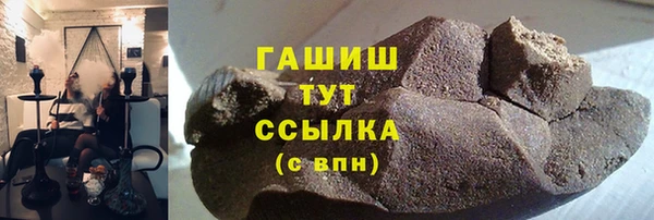 кристаллы Абдулино