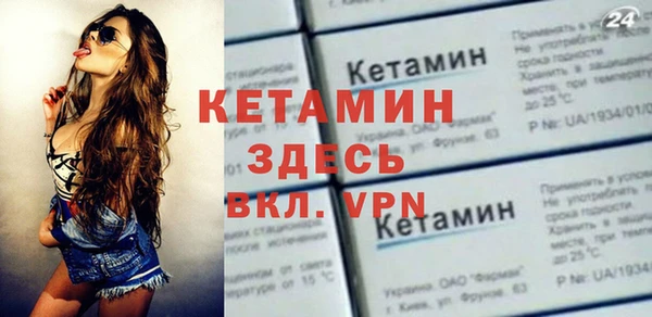 винт Балашиха