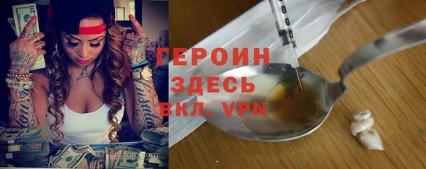альфа пвп VHQ Киров