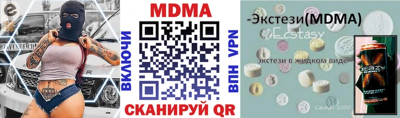 hydra ссылка  Курск  МДМА кристаллы 