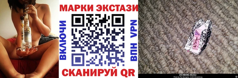 kraken tor дарнет шоп Курск Марки N-bome 1,5мг