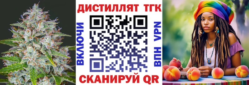 ТГК вейп с тгк  кракен рабочий сайт  Курск 